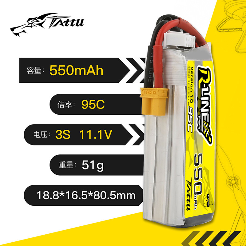 Upgrade Baterai Lipo TATTU R-L - Drone Carrera Rc ulasan dan harga