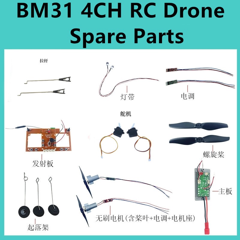 Suku Cadang Drone BM31 F22 4CH - Drone F22 Rc ulasan dan harga
